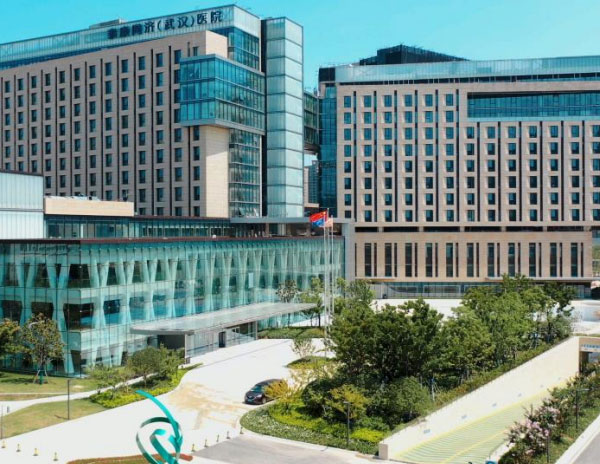 泰康同济（武汉）医院